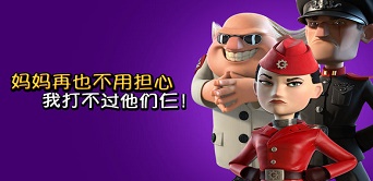 海岛奇兵2016年7月9日恐怖博士无损通关视频