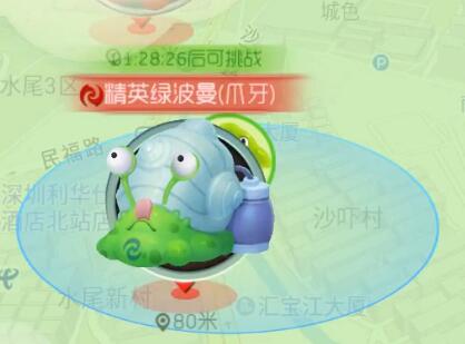 球球大作战猎魔模式最简单修改位置教学视频