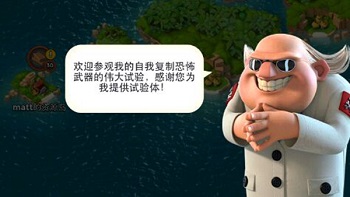 海岛奇兵2017年2月5日恐怖博士攻略视频