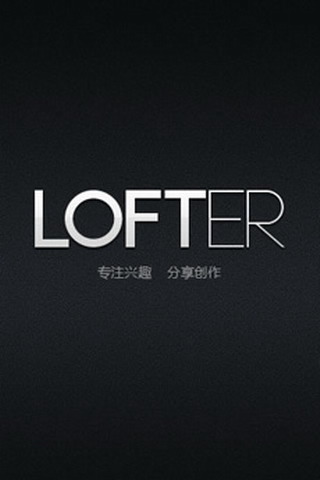 Lofter