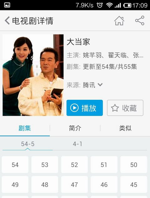 2345影视大全