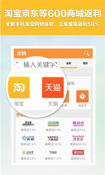 米折网