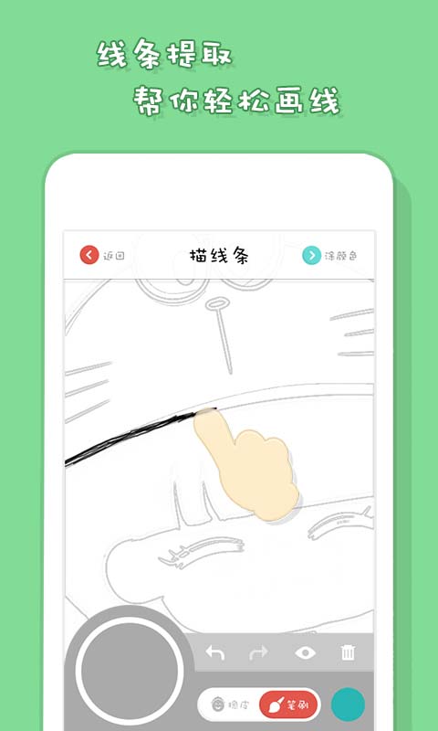 画皮皮