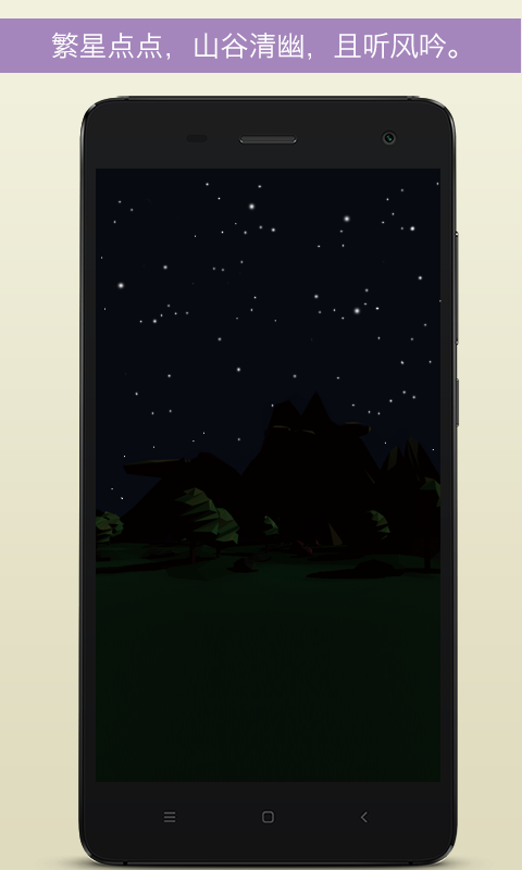 星光电筒1