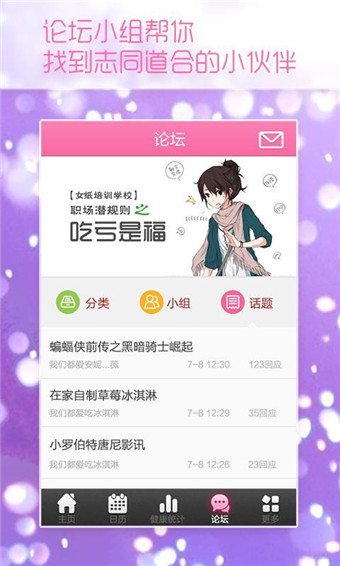 大姨吗