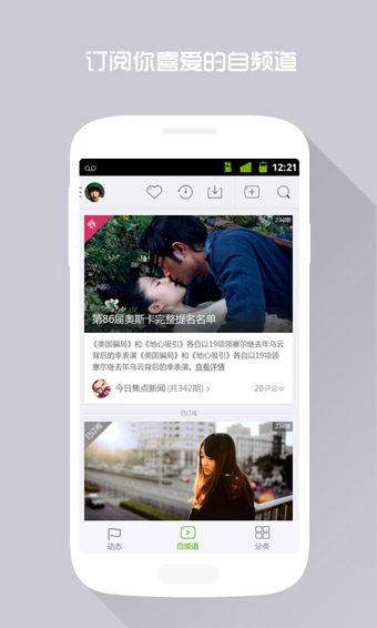 开迅视频