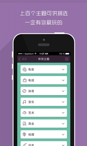 达答