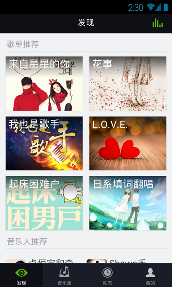 5sing