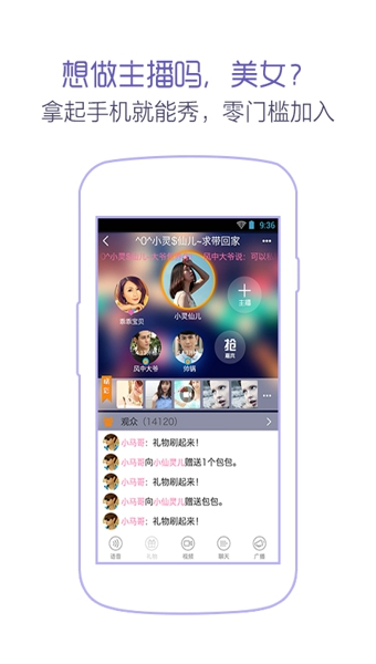 麦动