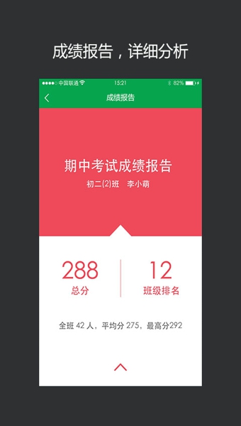 云校园2
