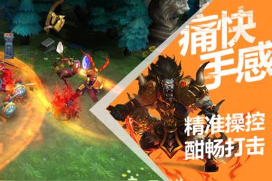 乱斗西游2破解版