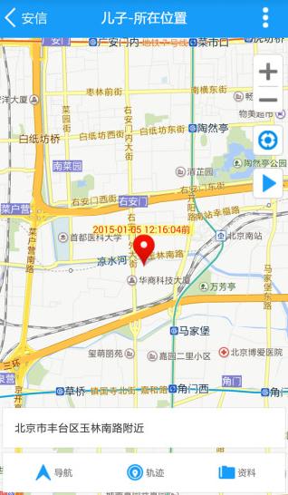 安信app