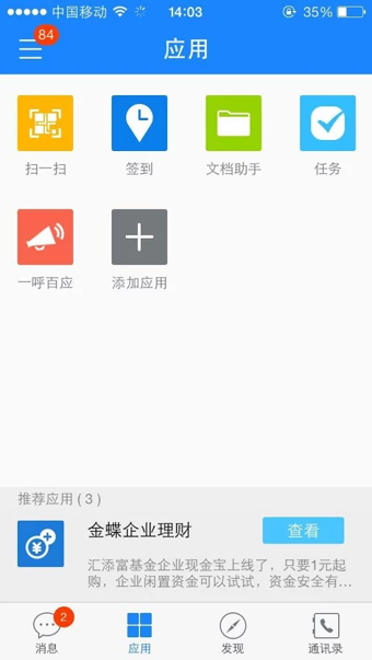 云之家