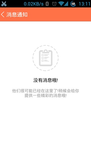 妙兜