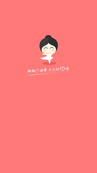 跳跳广场舞