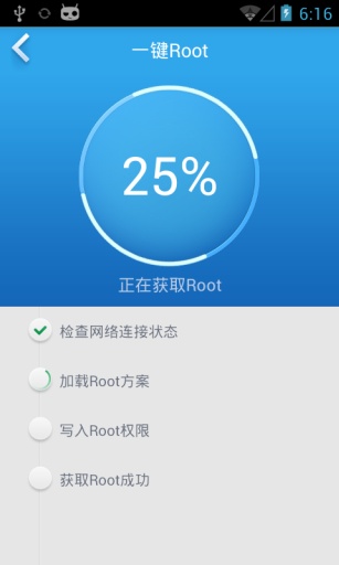 ROOT大师