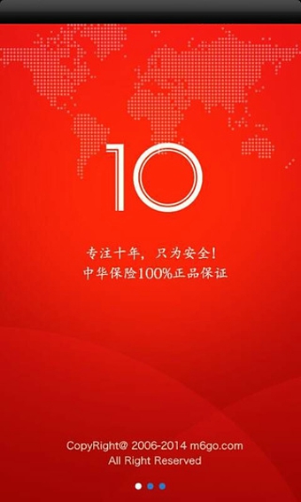 麦乐购