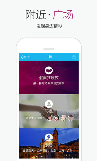 手机qq5.5.1