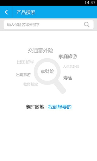 聚米
