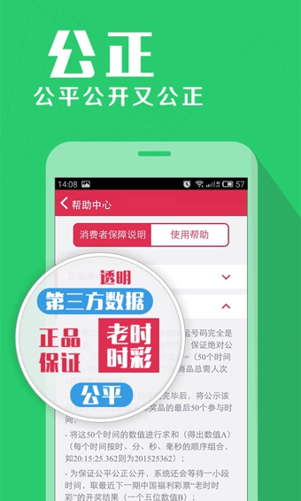 零钱夺宝