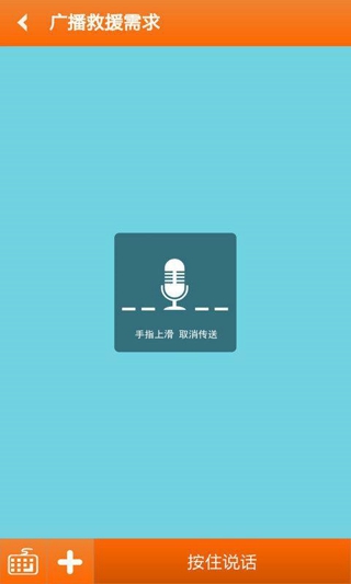 车途邦