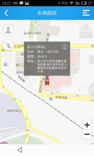 伴车安2