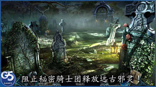 铭刻：紫月预言