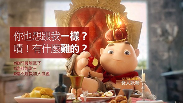 天堂：红骑士