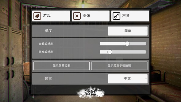 屠杀