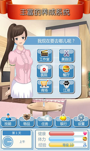 我的外星人男友