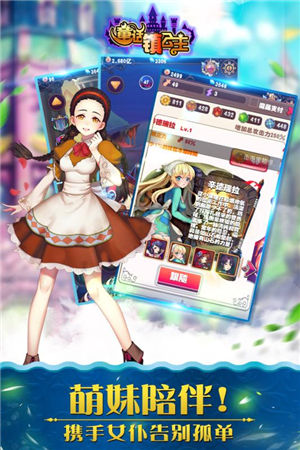 童话镇公主