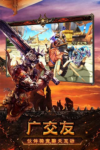魔龙世界