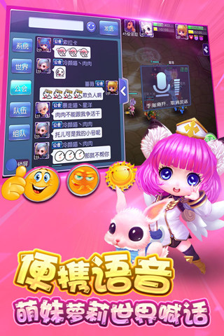 萌宠时代