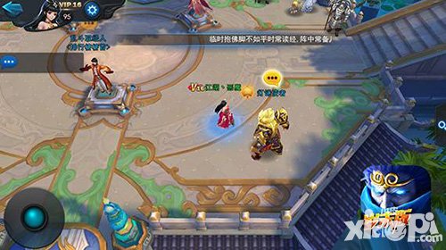 乱斗西游2元宵节活动