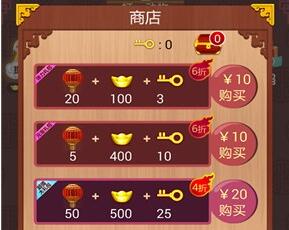 快乐猜灯谜礼包分享 快乐猜灯谜礼包领取地址