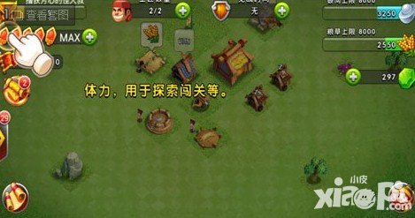 斗破三国手游体力获取方法 体力怎么获得