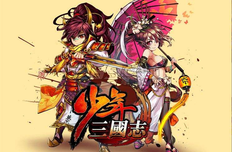 少年三国志虎牢三连杀视频攻略