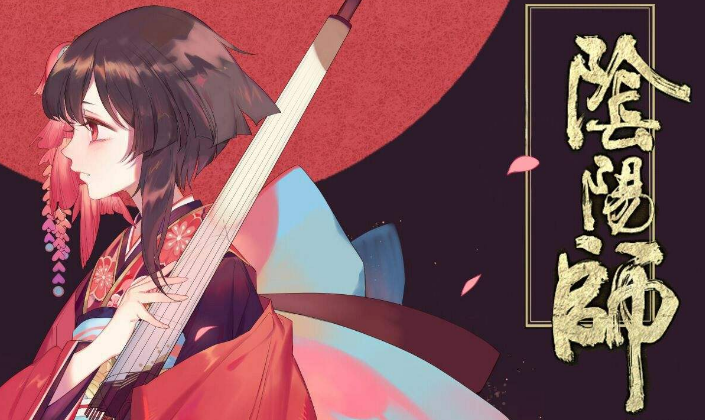 阴阳师6星陆生怎么玩