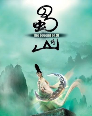 蜀山正传手游评测 踏遍九州寻机缘