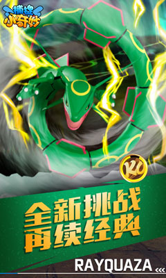 宠物来袭《捕捉小奇妙》将于今日开启不删档内测