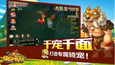 猛犸崛起 公测上线时间预告