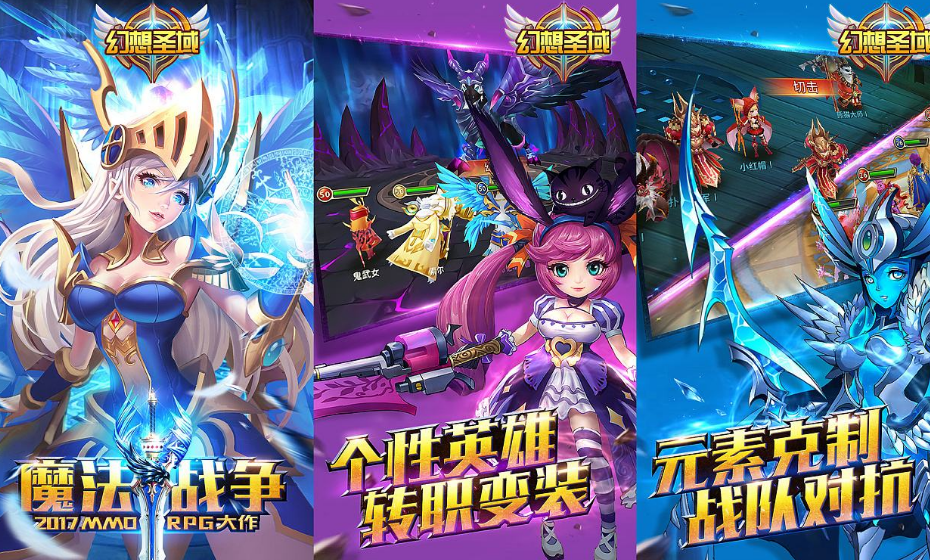 9月3日开测 《幻想圣域》与你再续前缘