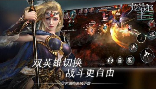 黑夜来临 黑暗是否也降临《拉结尔》评测