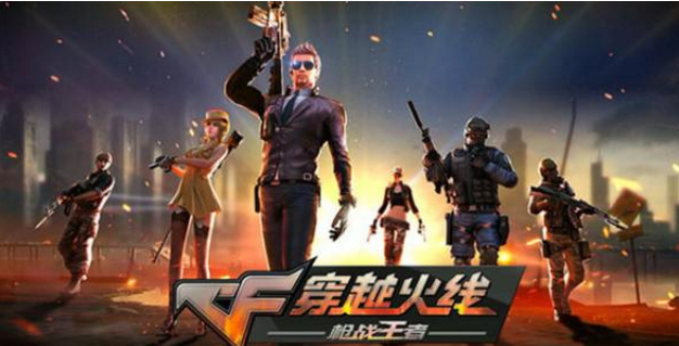纵横战场的杀戮机器CF手游QBZ03-战龙评测