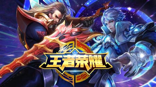 8月《王者荣耀》有哪几个英雄是非常不错的？