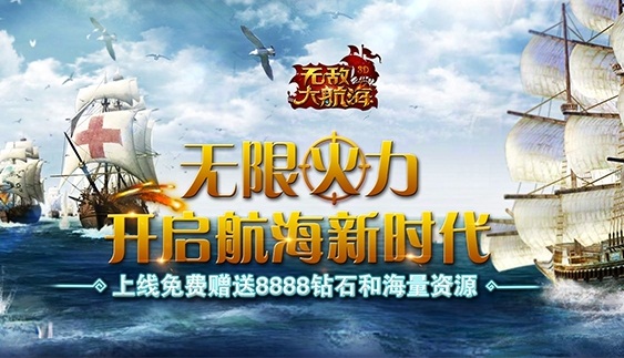 《无敌大航海变态服》要如何安全下矿？
