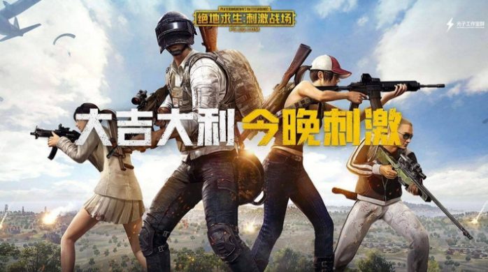 绝地求生刺激战场怎么标记物品