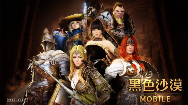 《黑色沙漠MOBILE》 台版上市同步推出「驯兽师」职业