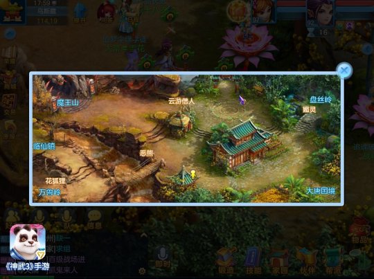 【图03：乌斯藏旧地图】.jpg