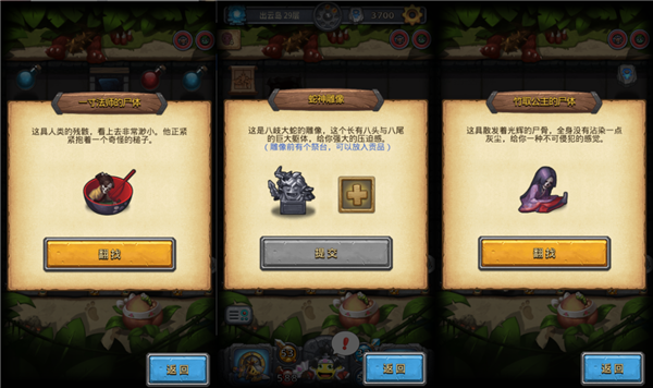 《不思议迷宫》全新资料片上线 七夕活动抢钻石